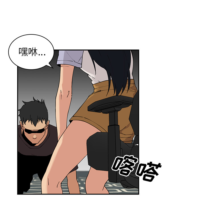 第2话 第 42 页