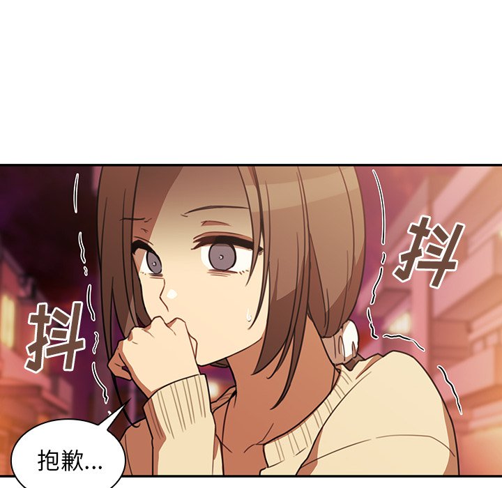 第23话 第 8 页