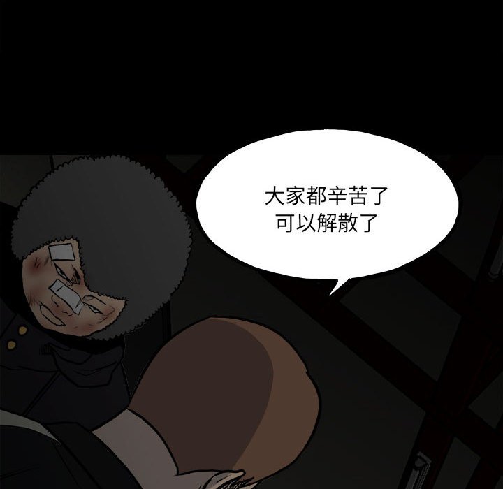 第141话 第 22 页
