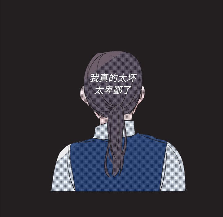 第17话 第 49 页