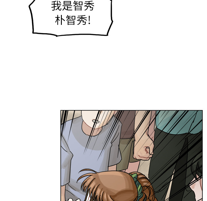 第31话 第 93 页