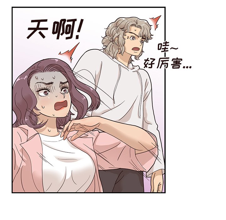 第60话 第 78 页