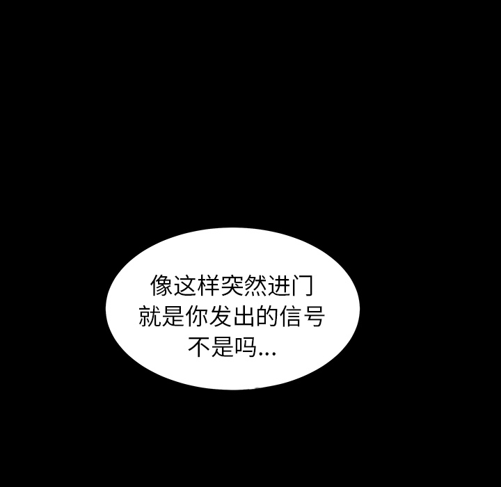 第11话 第 148 页