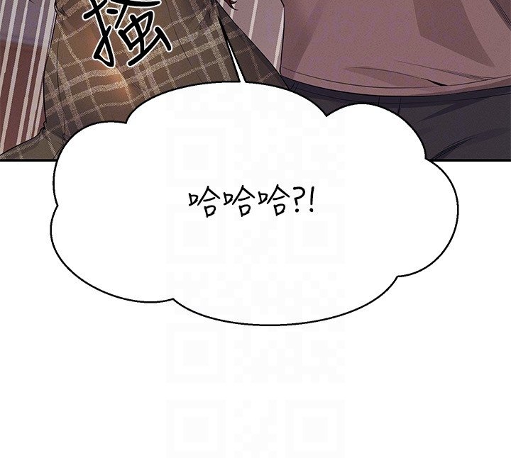 第79话 - 学长，我想做… 第 6 页