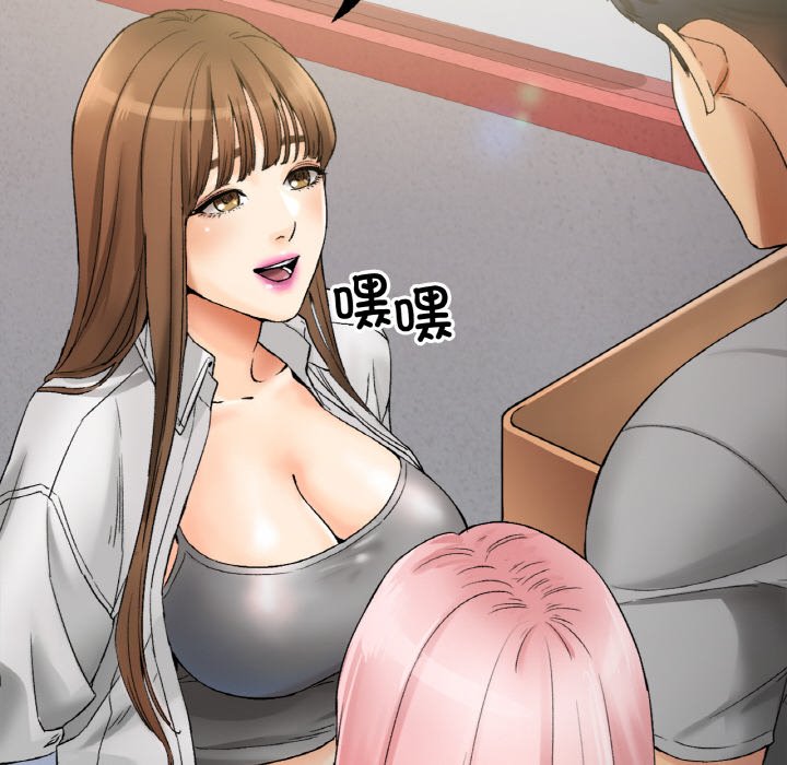 第8话 第 56 页