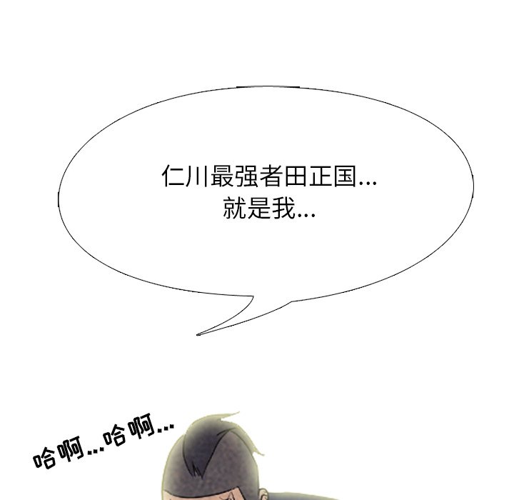 第188话 第 27 页