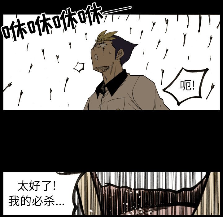 第11话 第 49 页