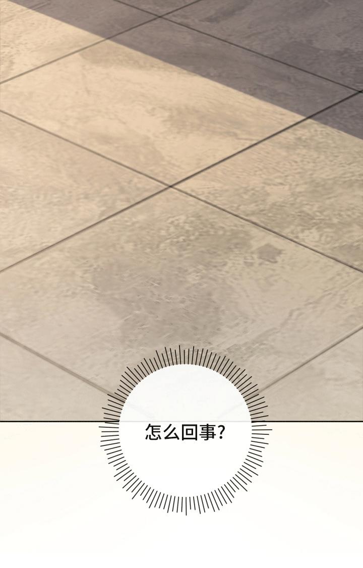 第5话 有贼心没贼胆 第 9 页