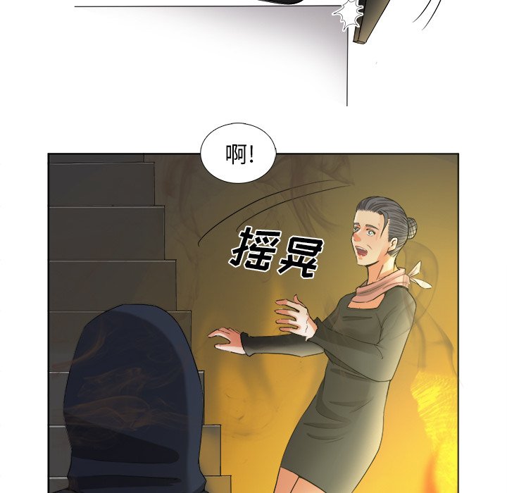 第39话 第 41 页