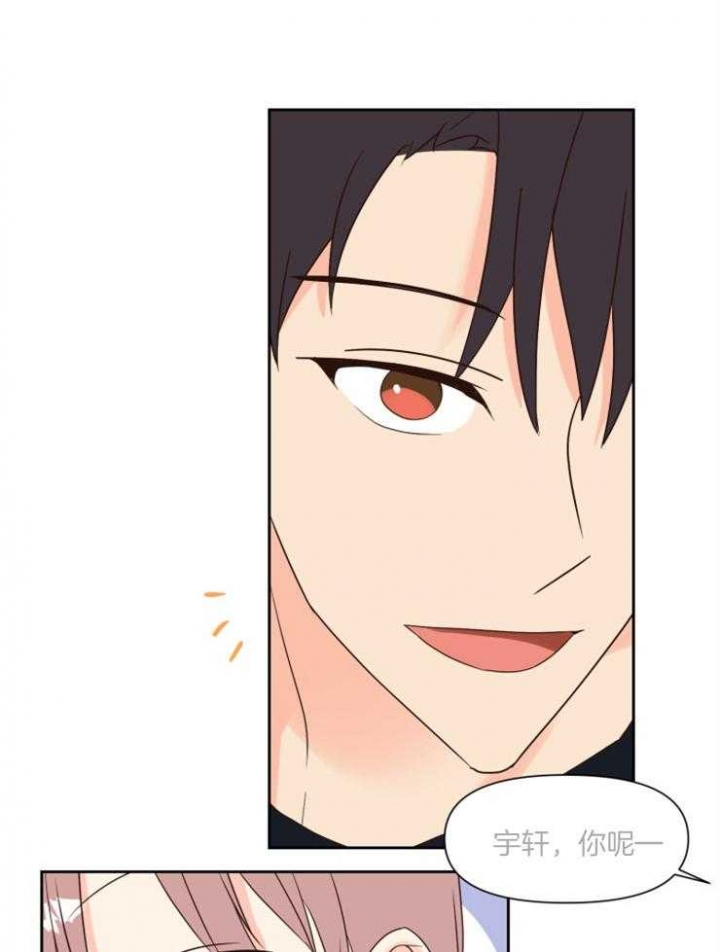 第46话 第46话 第 31 页