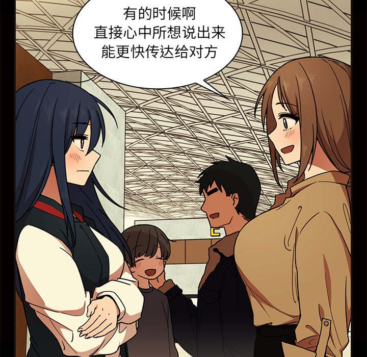 第32话 第 57 页