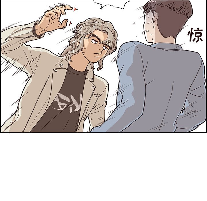 第18话 第 36 页