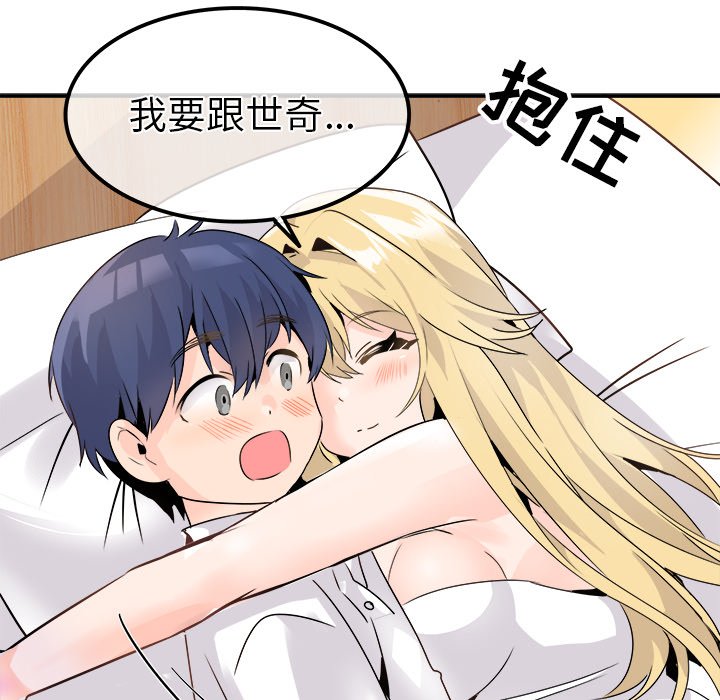 第23话 第 23 页