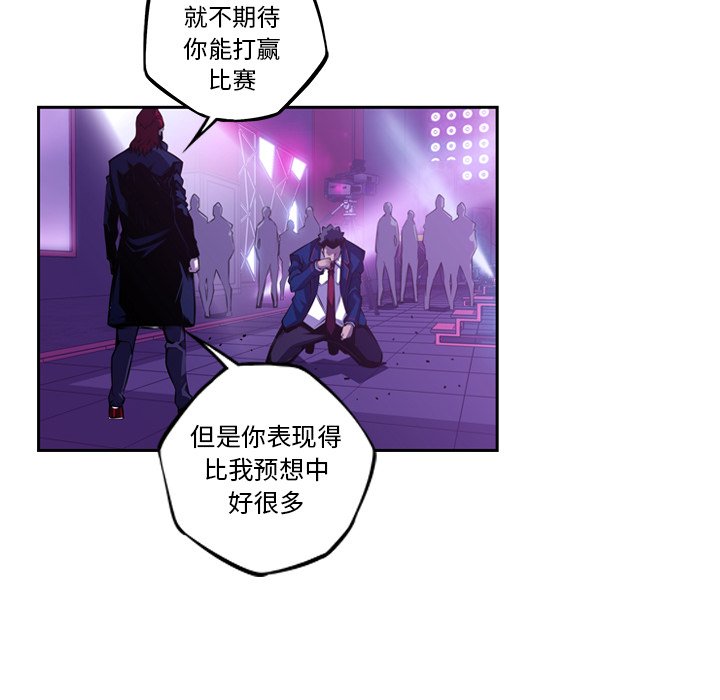 第140话 第 76 页