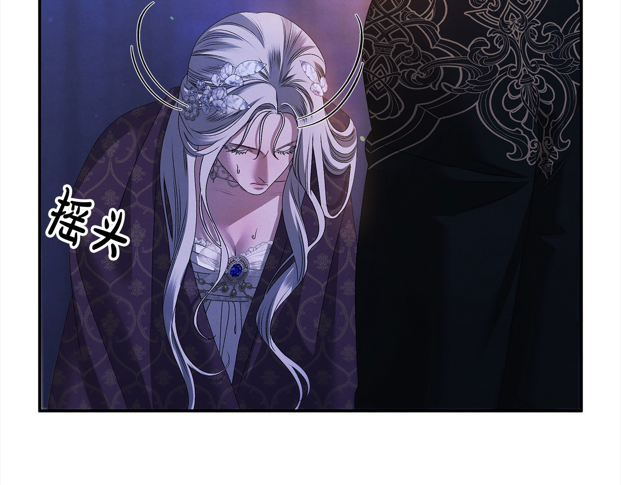 第19话 帮我 第 93 页