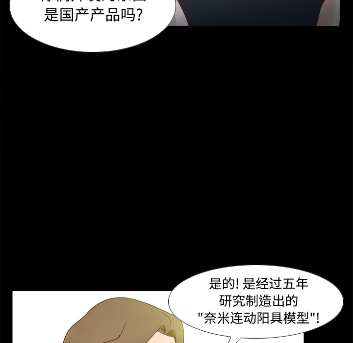 第31话 第 5 页
