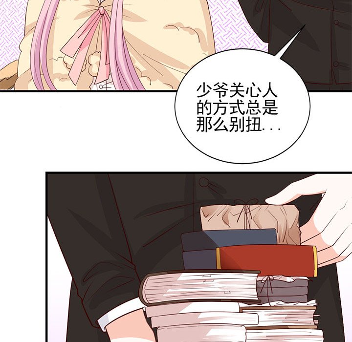 第27话 第 55 页