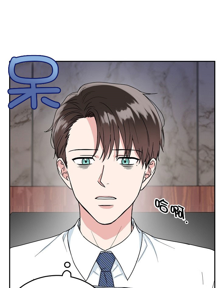 21话 第 12 页