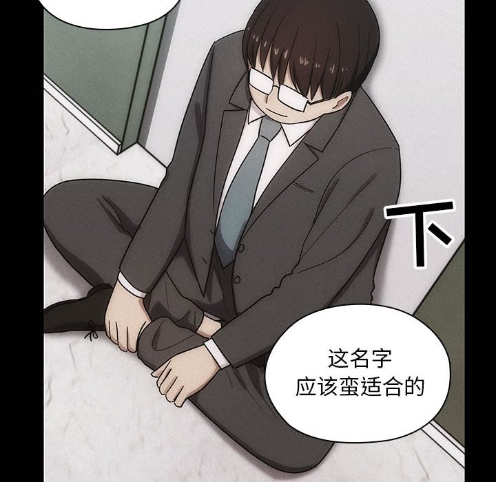 第38话 第 12 页