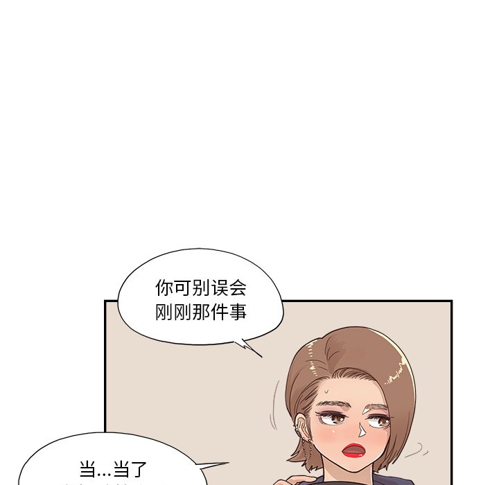第108话 第 69 页