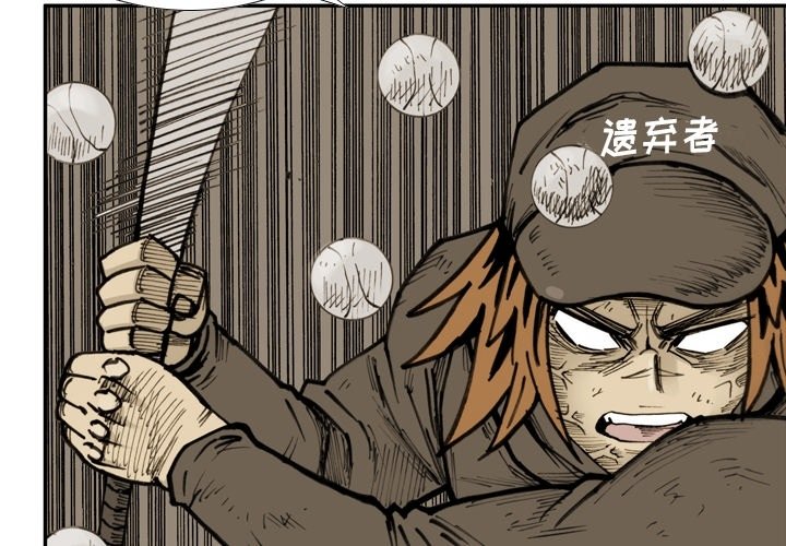 第47话 第 4 页