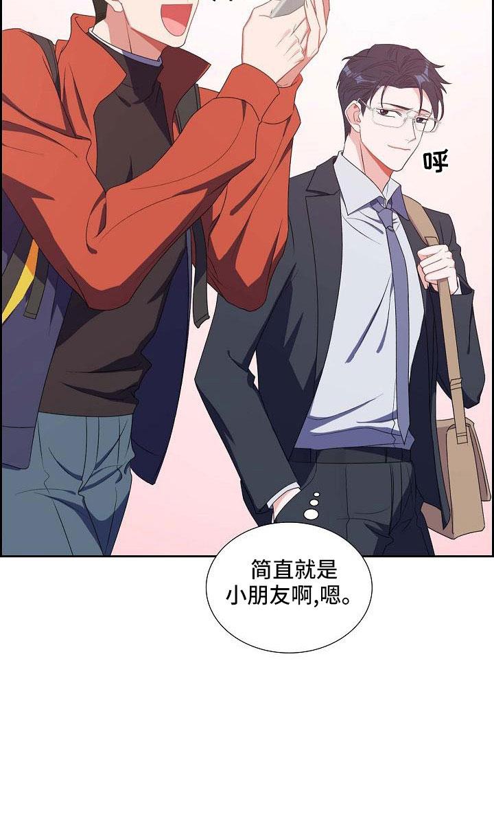 第60话 录音 第 11 页