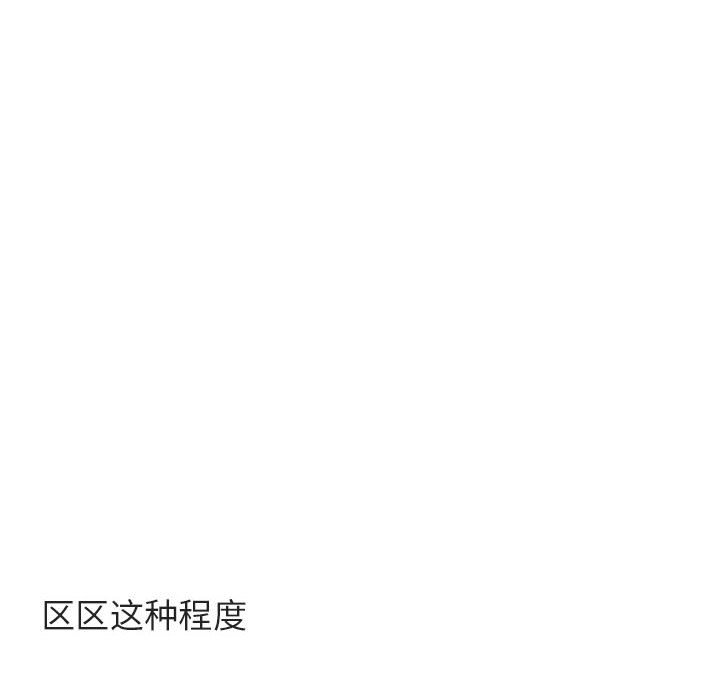 第44话 第 49 页