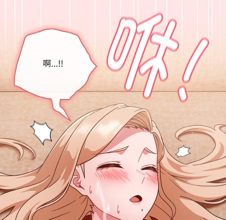 第9话 第 112 页