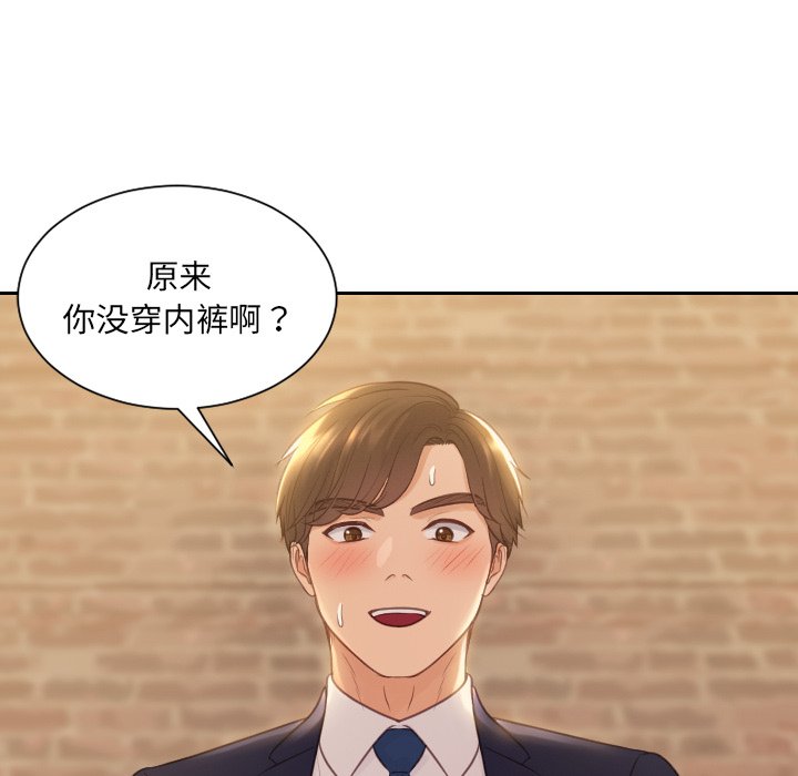 第32话 第 119 页
