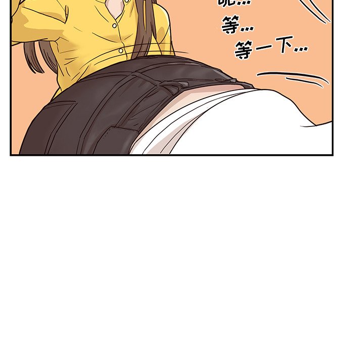 第9话 第 54 页