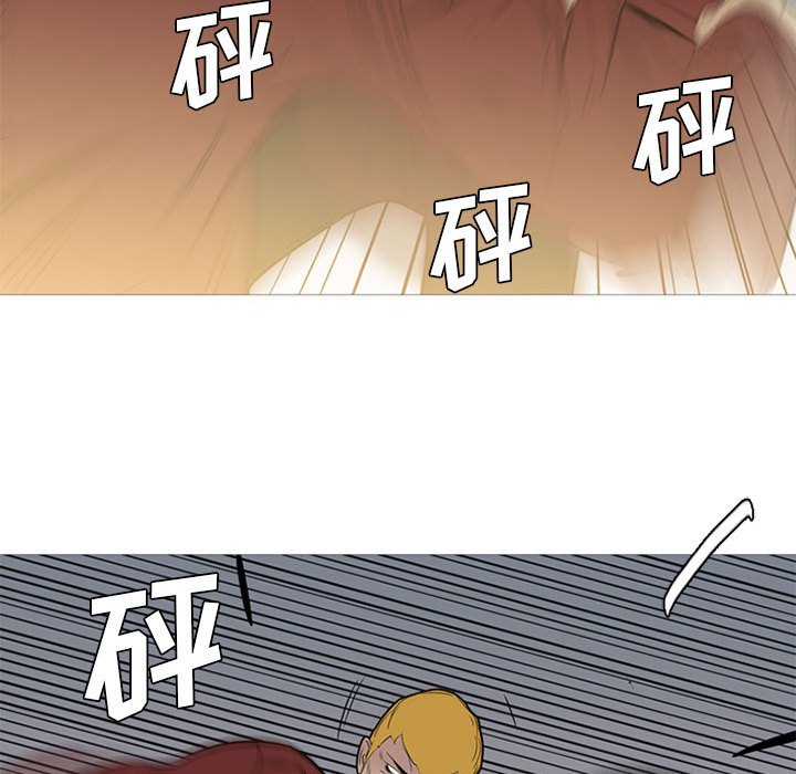 第45话 第 71 页