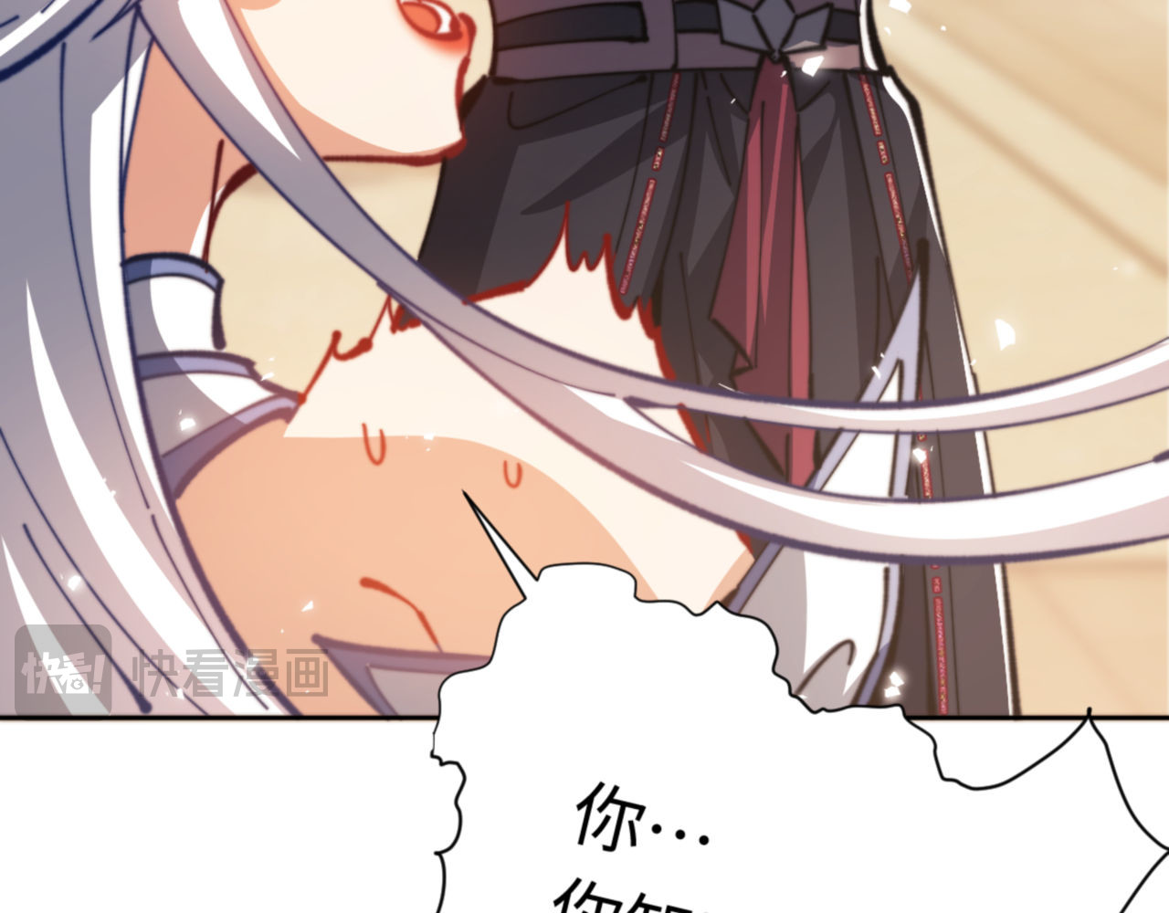 第37话 你给本座喝了什么？！ 第 172 页