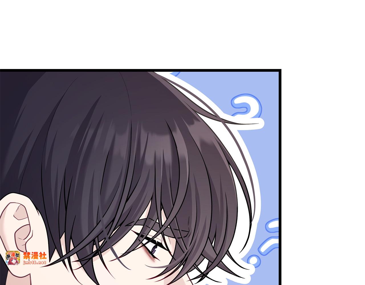 第9话 喜欢我吗？ 第 217 页
