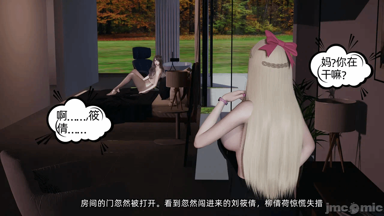 第一话 第 194 页