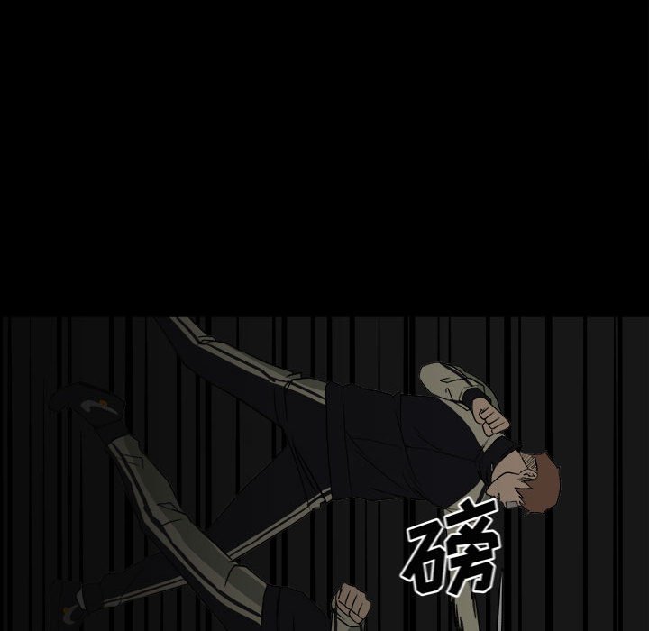 第84话 第 52 页