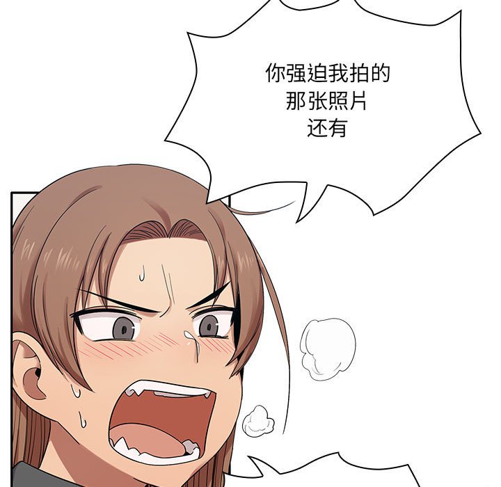 第5话 第 37 页