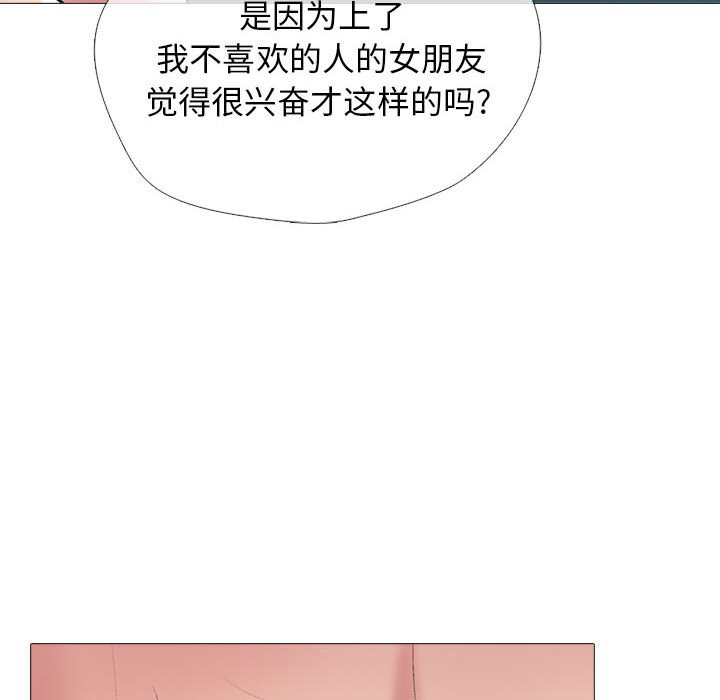第149话 第 106 页