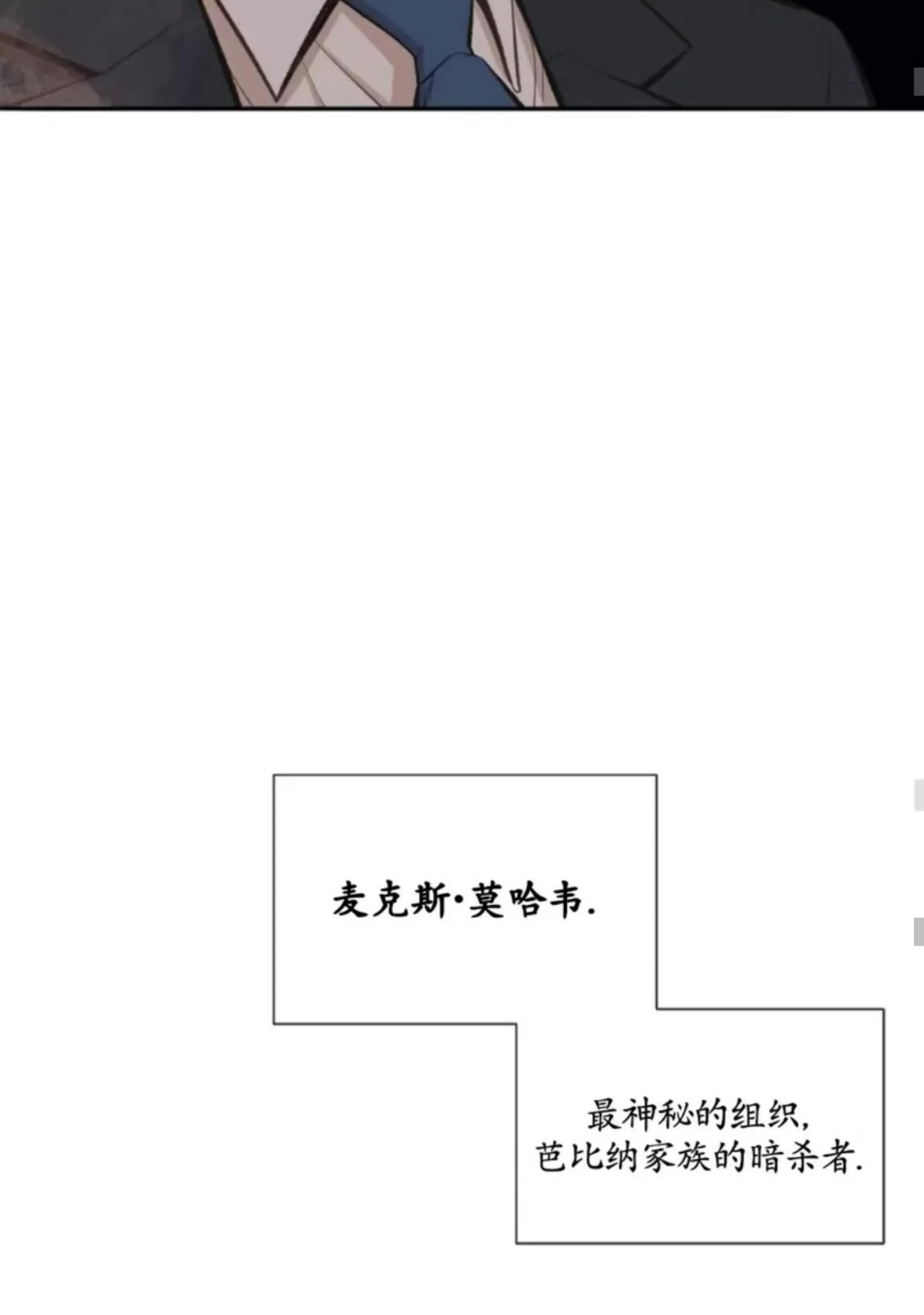 第29话 第 28 页