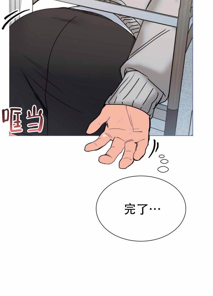 第2话 卡住了 第 40 页