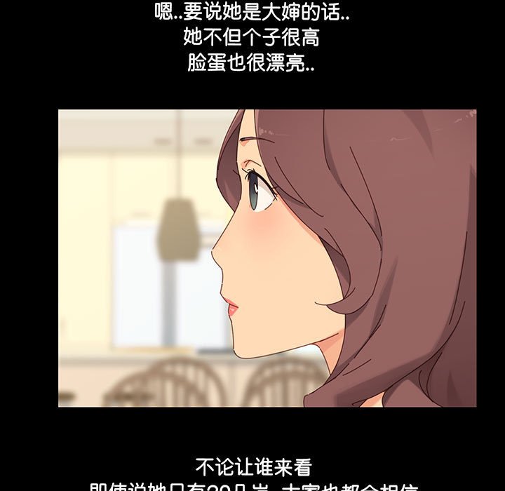 第1话 第 22 页