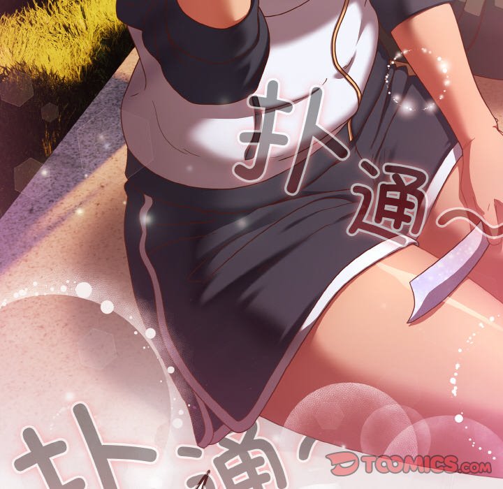 第13话 第 138 页