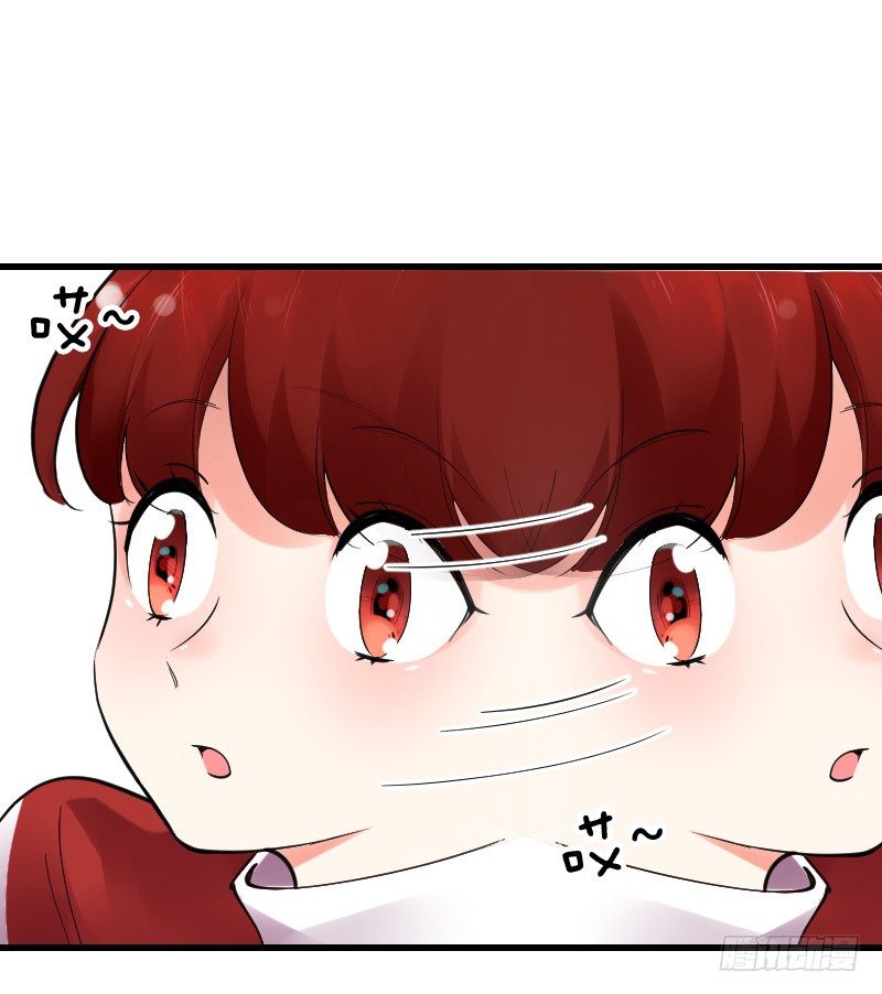 第十四话 第 16 页