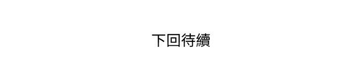 第38话 第 84 页