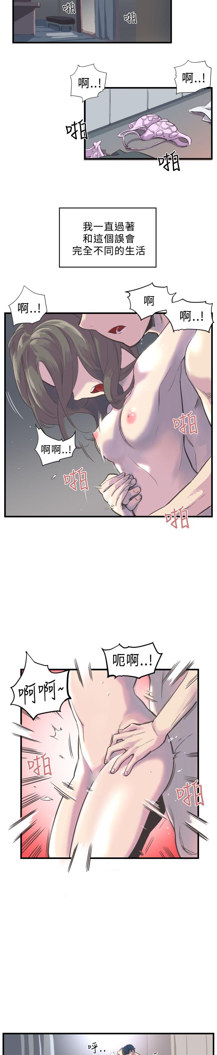 第2话 第 12 页