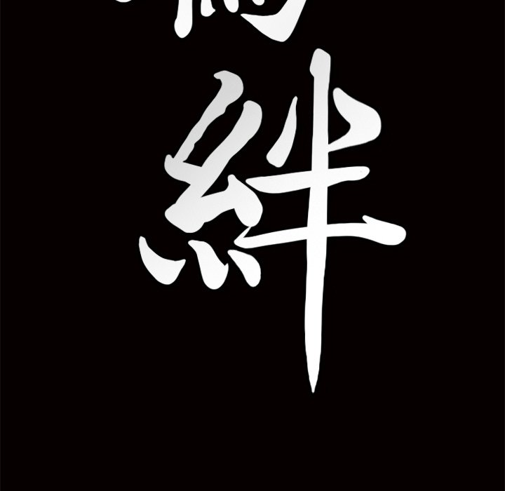 第3话 第 181 页