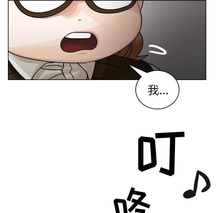 第21话 第 74 页