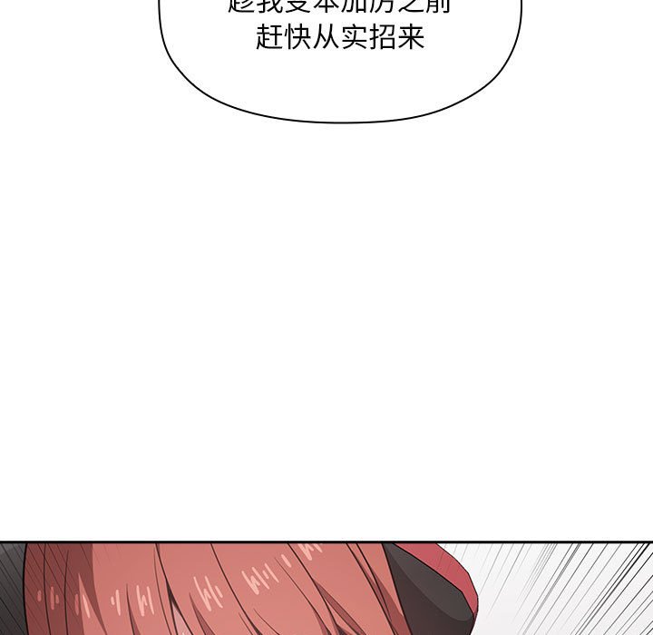 第12话 第 41 页