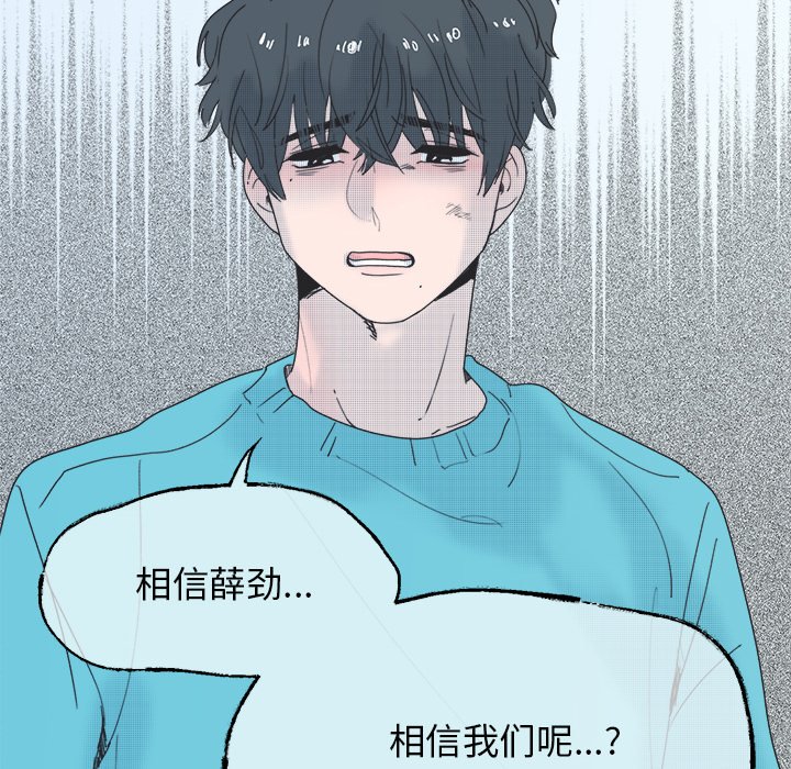 第53话 第 18 页