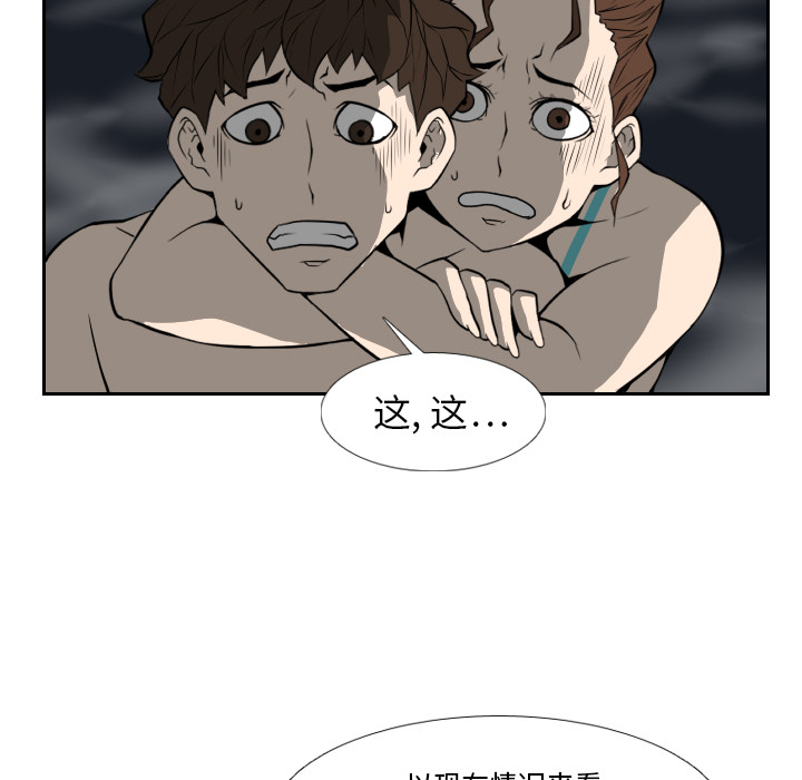 第18话 第 34 页