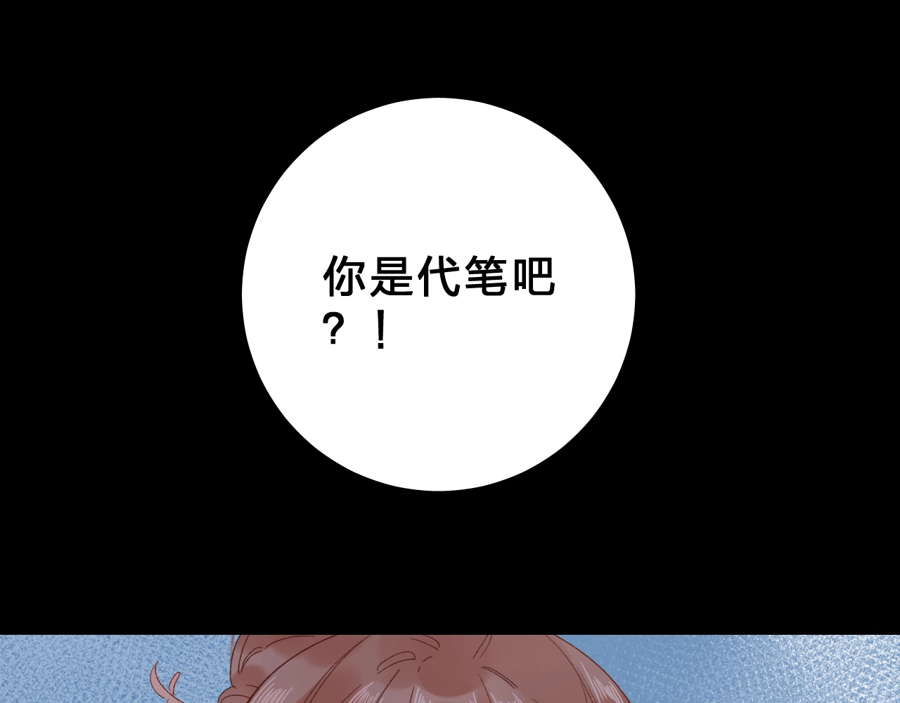 第72话 周末，好久不见 第 176 页